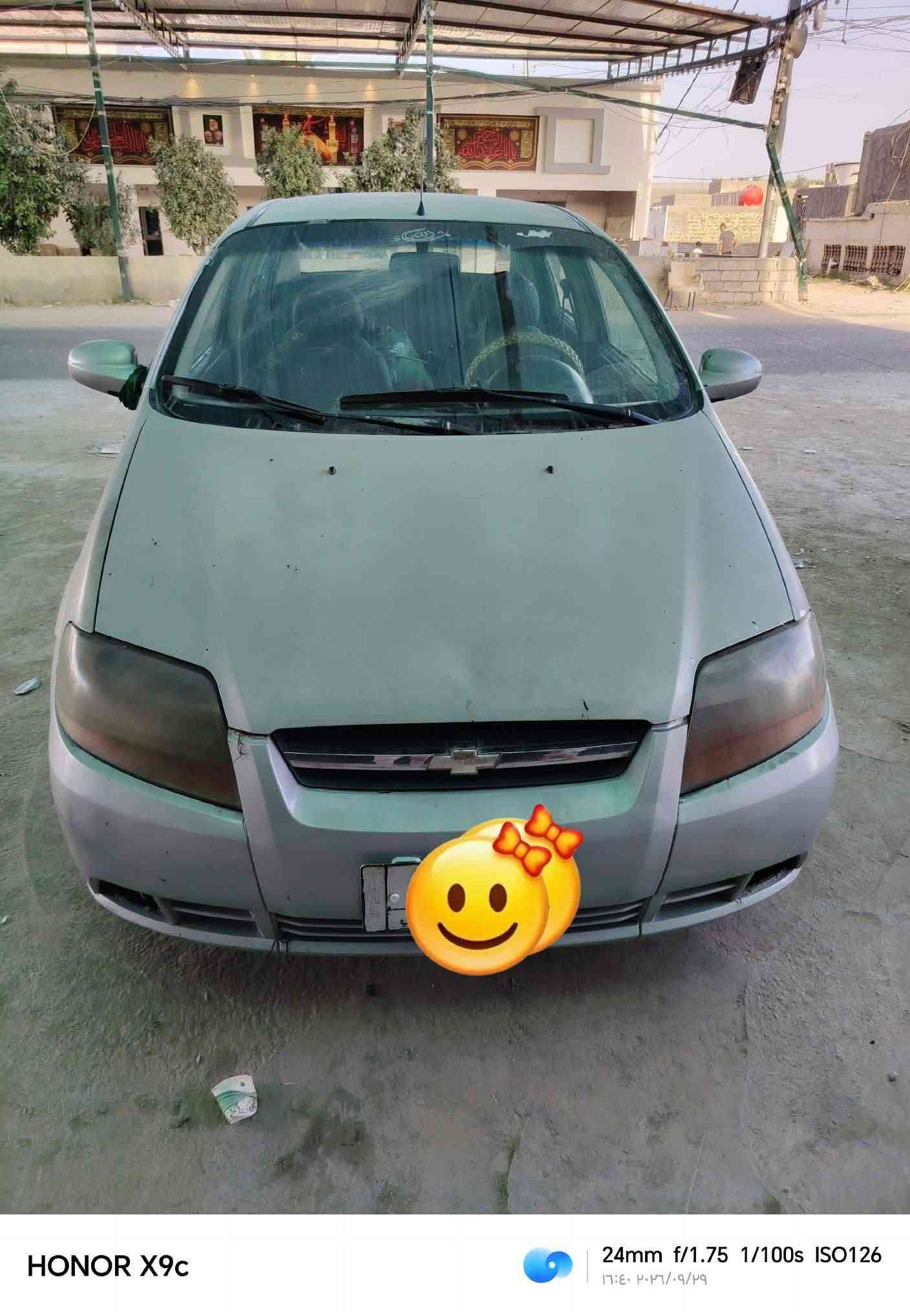 افيو 2006 صبغ حزام تبريد شغال مكينه كير مكفول سياره جاهزه من كلشي رقم بابل بسمي السعر ٣٥ ومجال قليل لشراي مكان بابل كفل للسفسار الاتصال ***********

نص مكتوب في الصور:
- HONOR X9c 24mm f/1.75 1/33s ISO372 17:39 29/09/2026
- HONOR X9c 24mm f/1.75 1/100s ISO119 ١٦:٣٨ ٢٩/٠٩/٢٠٢٦
- HONOR X9c
- 24mm f/1.75 1/33s ISO222
- 17:39 19/09/2026
- 24mm f/1.75 1/100s ISO447
- ١٦:٤٠ ٢٩/٠٩/٢٠٢٦
- HONOR X9c 24mm f/1.75 1/50s ISO151 ١٦:٣٨ ٢٠٢٦/٠٩/٢٩
- HONOR X9c 24mm f/1.75 1/100s ISO126 ١٦:٤٠ ٢٠٢٦/٠٩/٢٩
- HONOR X9c 24mm f/1.75 1/25s ISO391 16:40 29/09/2026
- HONOR X9c 24mm f/1.75 1/33s ISO663 16:40 29/09/2026
- 24mm f/1.75 1/33s ISO179
- ١٤:٤١ ٢٩/٠٩/٢٠٢٦