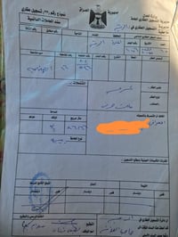 ٣٨٦م • ركن المهندسين • خدمات كاملة
