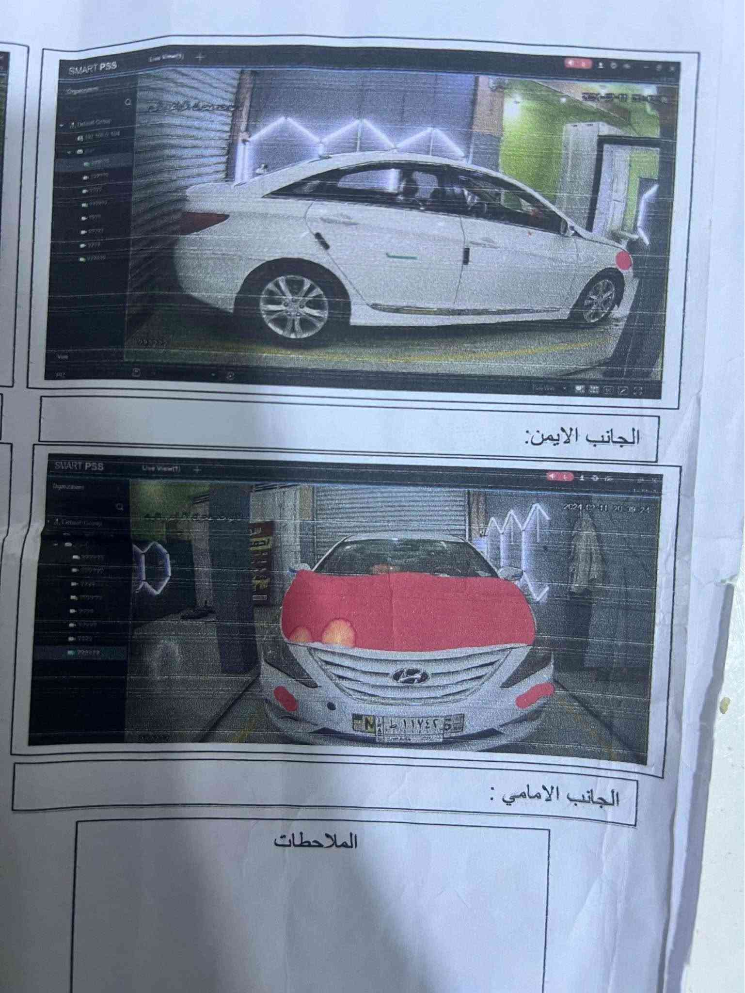 السلام عليكم  من رخصت الادمن المحترم

سوناتا موديل  2013 خليجي بيها قطعتين ونص بدون دواخل سونار مرفق

    رقم   بغداد تحويل مباشر 

موصفات سياره  

محرك 2400  المرغوب مامفتوح شرط الفحص

لا تنقيص ولا تبخير ولانفخ 

أشاير بالمري 

مري شفط 

كشنات كهرباء شفتات بلستيرن قطعتين تبريد 

دمام خلفي

حساس خلفي أمامي

داخل لونين

شاشه. كامره دوره 

سياره جديده بمعنى الكلمة بلعافيه ع إصير من نصيبه 

تخم تاير جديد حداديه جديد 

مكان سياره بابل القاسم ***********

السعر 104  وبيها مجال حك جيه فقط يرحم اهلك مايعجبك السعر علق بصلاه ع محمد وال محمد حلة, بابل
