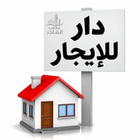 حي سومر • ١٥٠م • غرفتين