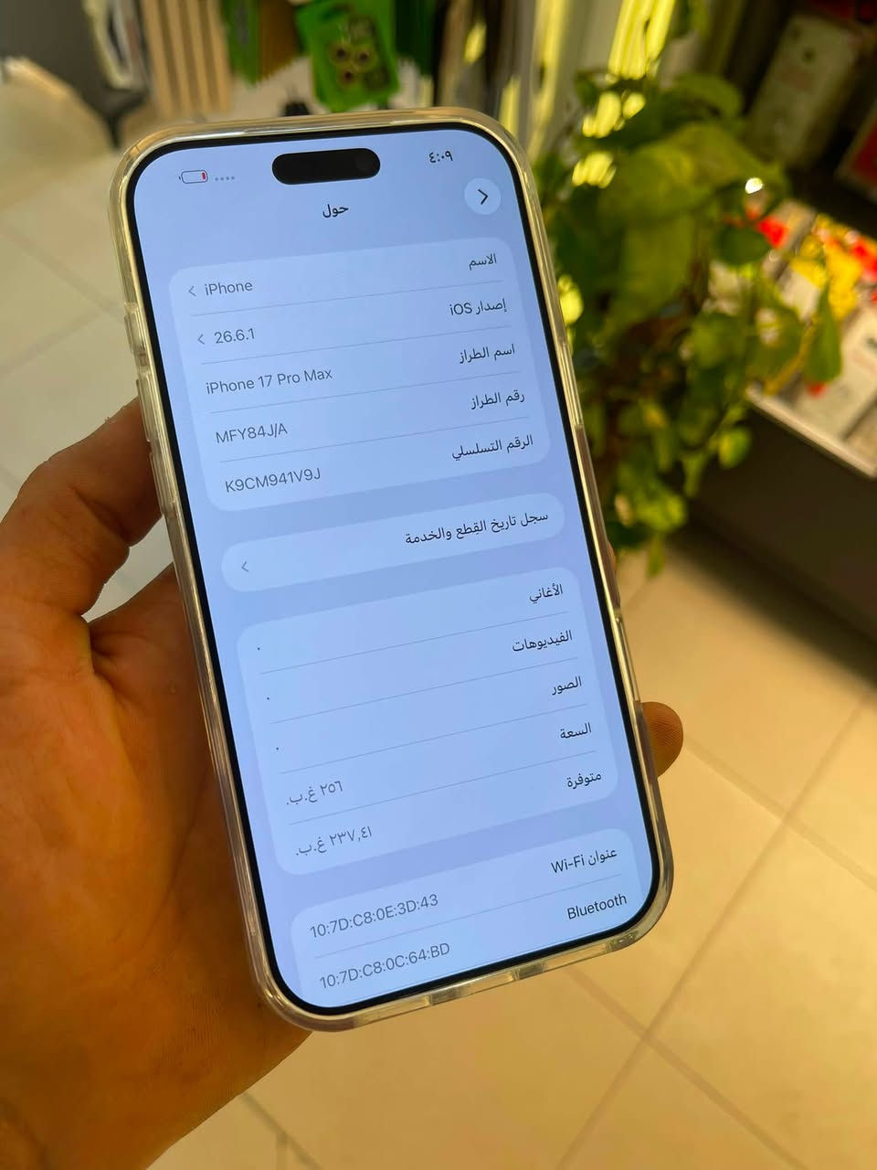 للبيع ايفون 17 برو ماكس ايسم ذاكرة 256 بطارية 98 مشحون 128 مرة كامل ملحقاته زلغ مابي الجهاز فقط مستبدل شاشه مال تفصيخ من جهاز ثاني وضمان بل جهاز اي خلل يرجع السعر 1375 الف الشراي واتساب او يتصل مكاني بغداد الامين 
***********
