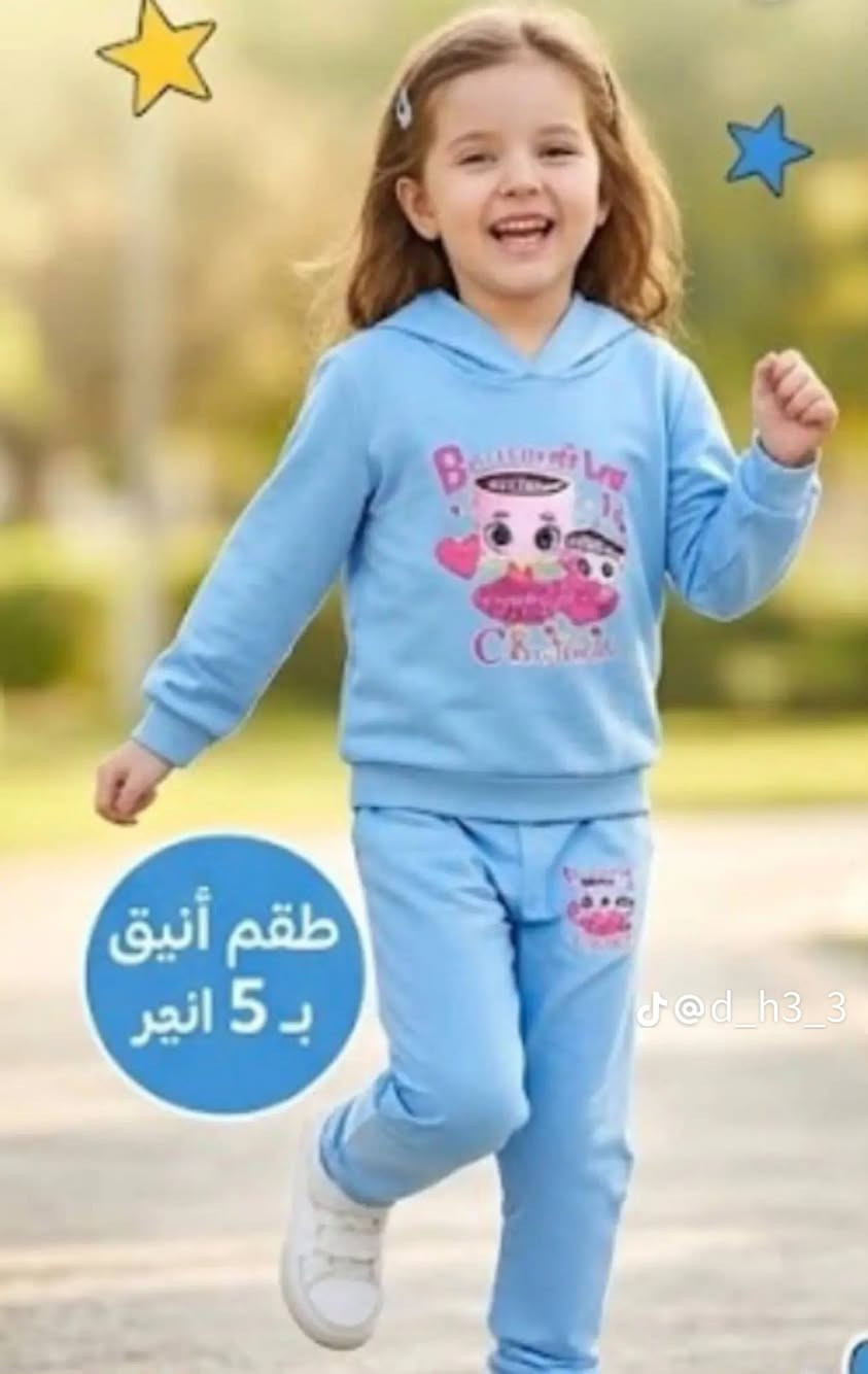 طقم أنيق • ٤ أنجر • مباع لا يرجع