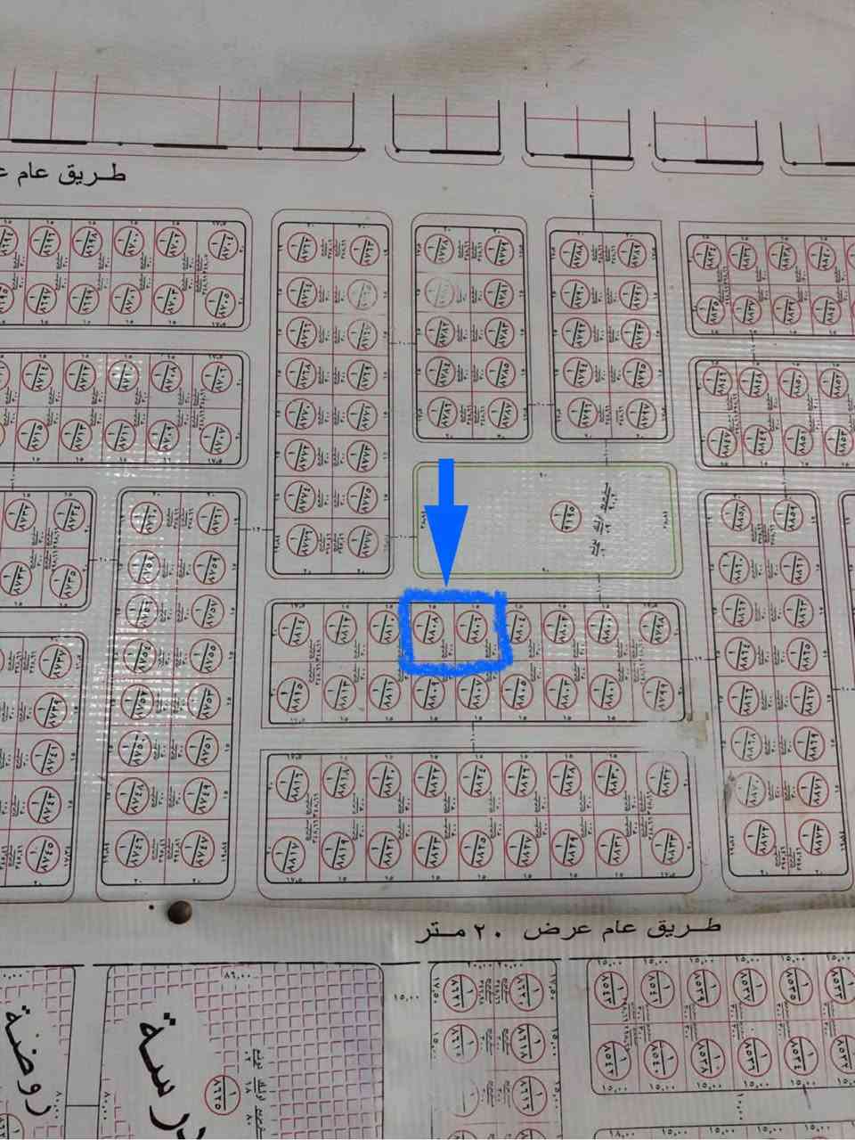 السلام عليكم

قطعتان للبيع متجاورتان 
مساحة القطعة الواحده : 300م 
مجموع القطعتان : 600م
الموقع : العامرية الـ 8 الالف 
رقم القطعة : 8808 + 8806

ملاحظة القطع تقع على شارع عشرة متر ومطلة على حديقة 
كما موضح في صورة الخرائط باللون الازرق

للاستفسار الاتصال او التواصل على الواتساب للرقم التالي

هــ: ***********
