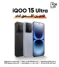 آيكو 15 الترا • سناب دراجون 8 إليت • بطارية ٧٤٠٠