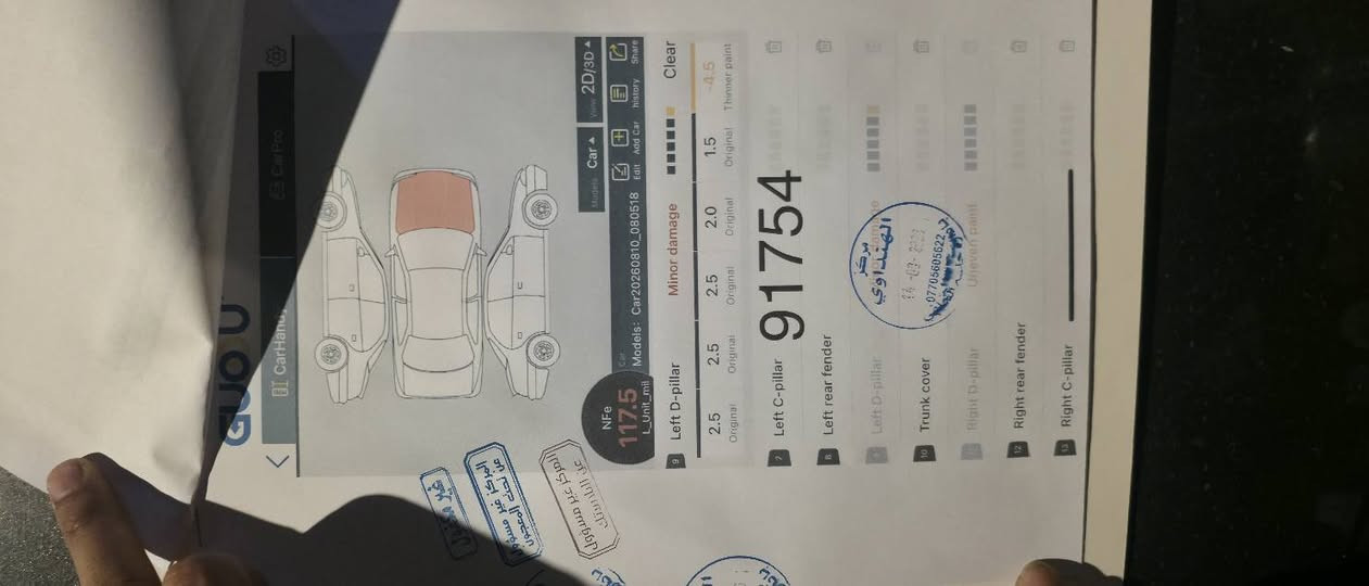 افانتي ٢٠٢٣ رقم اربيل وكاله وتحويل وارد امريكي فول ما عدا الفتحه ماشيه ٦٢ الف تحكم ستيرن رادار امامي وخلفي قياده ذاتيه كروز سرعه سايد بريك بصمه وبعد هواي مواصفات بيها السياره والسونار موضح امامكم السياره كلش حلوه وجديده بالعافيه ع الياخذها مكاني البصره المركز *********** واتساب واتصال غير متواجد ع الفيس
