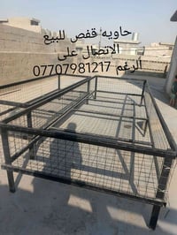 للبيع • ديكور بيت • وصف ناقص
