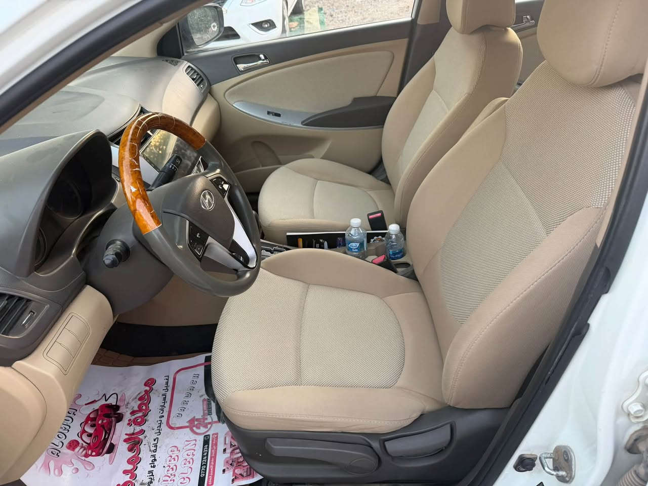 اكسنت خليجي • ٢٠١٣ • بغداد