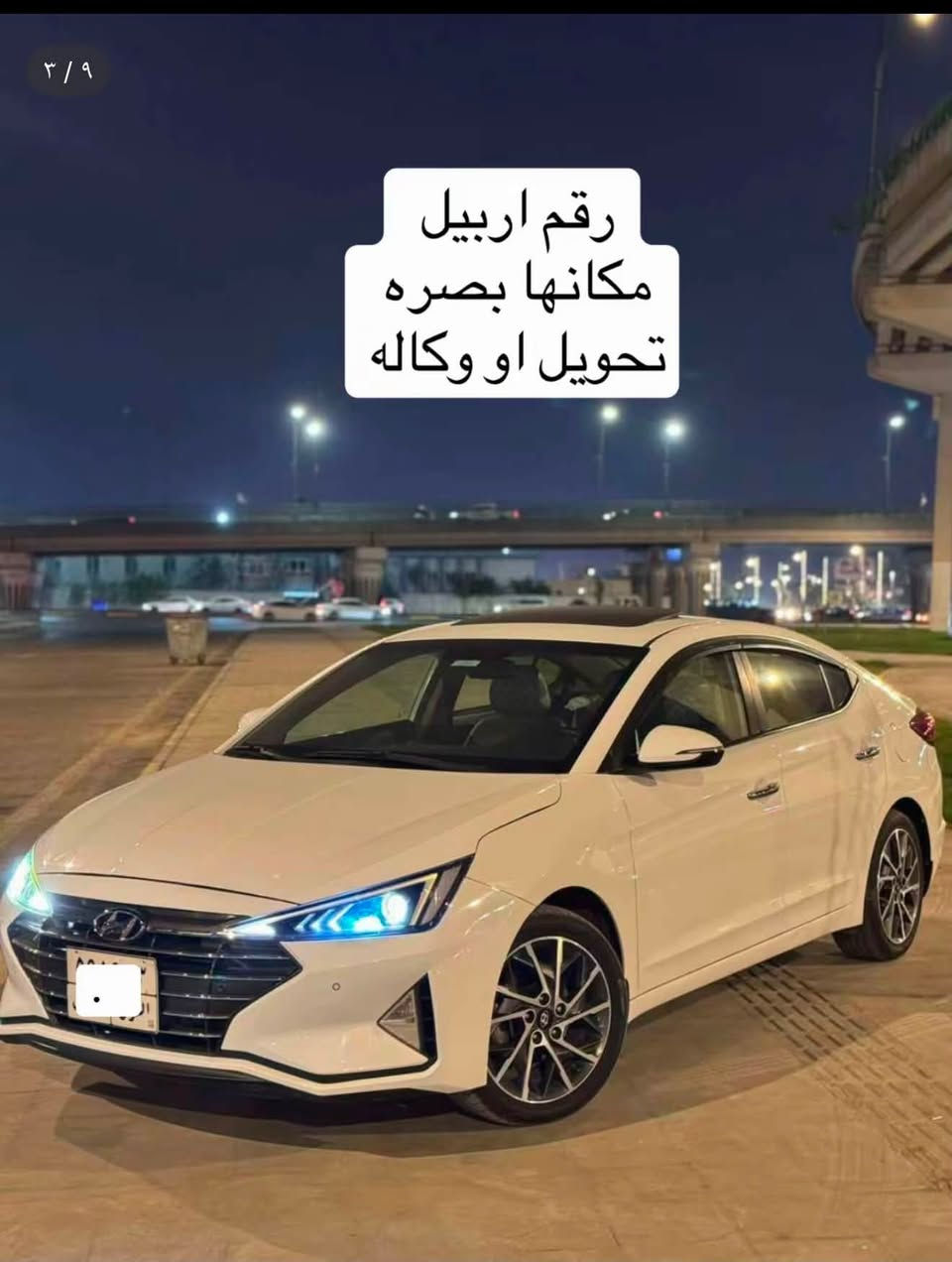 للبيع ***********
