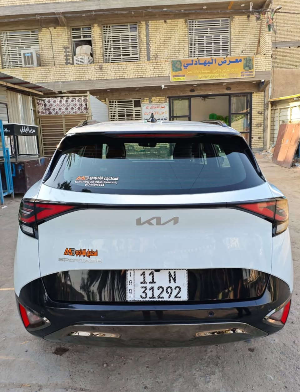 كيا سبورتج. 2025  خليجي
رقم بغداد  بلاك اديشن فول مواصفات عدا البنوراما داخل زيتوني ماشي 17الف مكانه حي الجوادين ***********السعر 220
