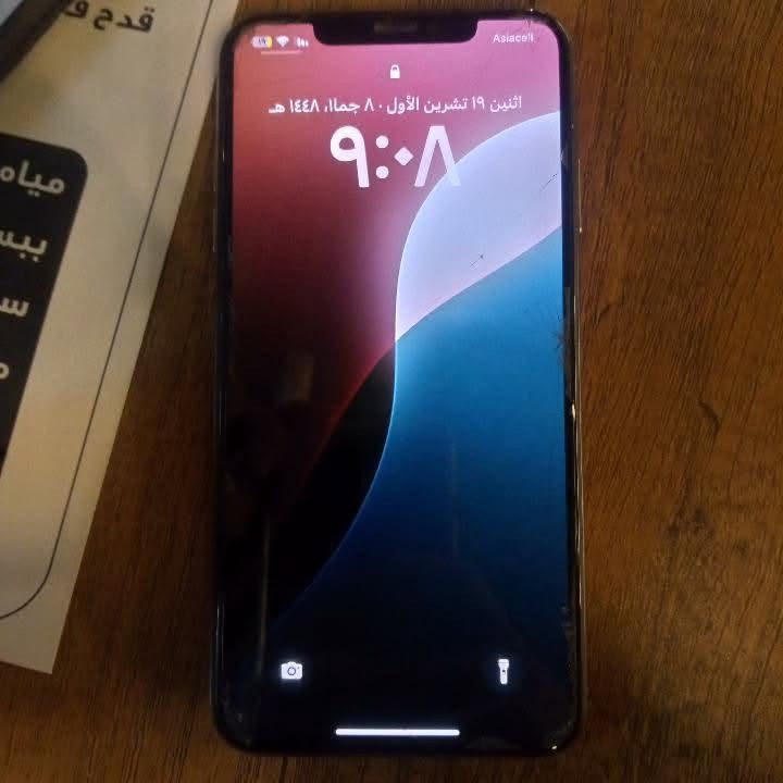 اكس ماكس • ٢٥٦ • بطارية ٨١٪