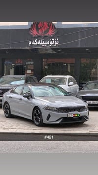 كيا K5 • ٢٠٢١ • أربيل