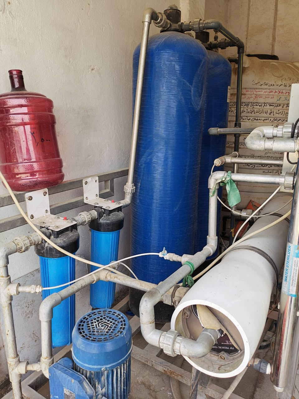 محل للبيع • منظومة تحلية مياه • الحمزة الغربي
