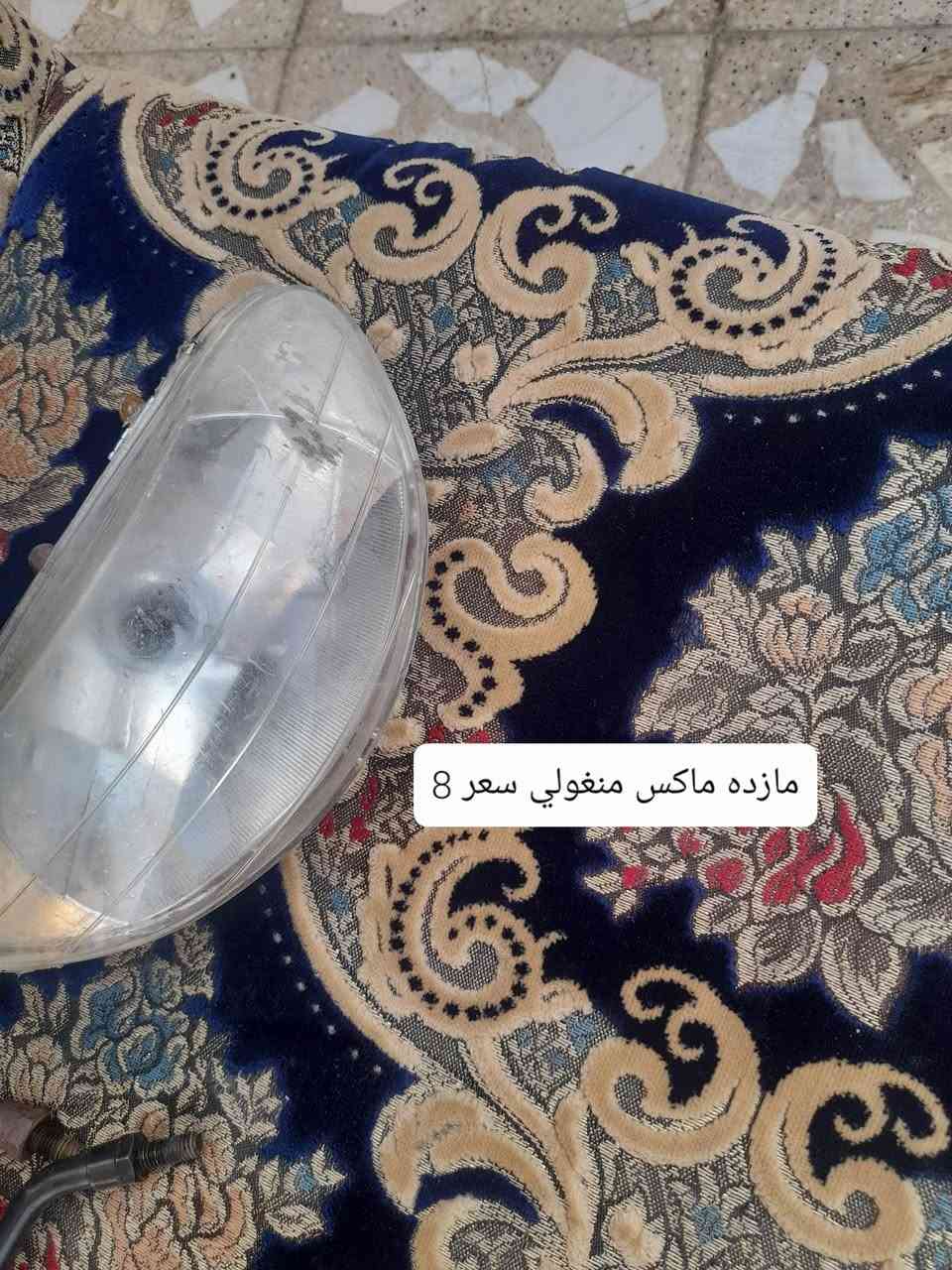 قطع ماكس • نامه • دبلات دايون