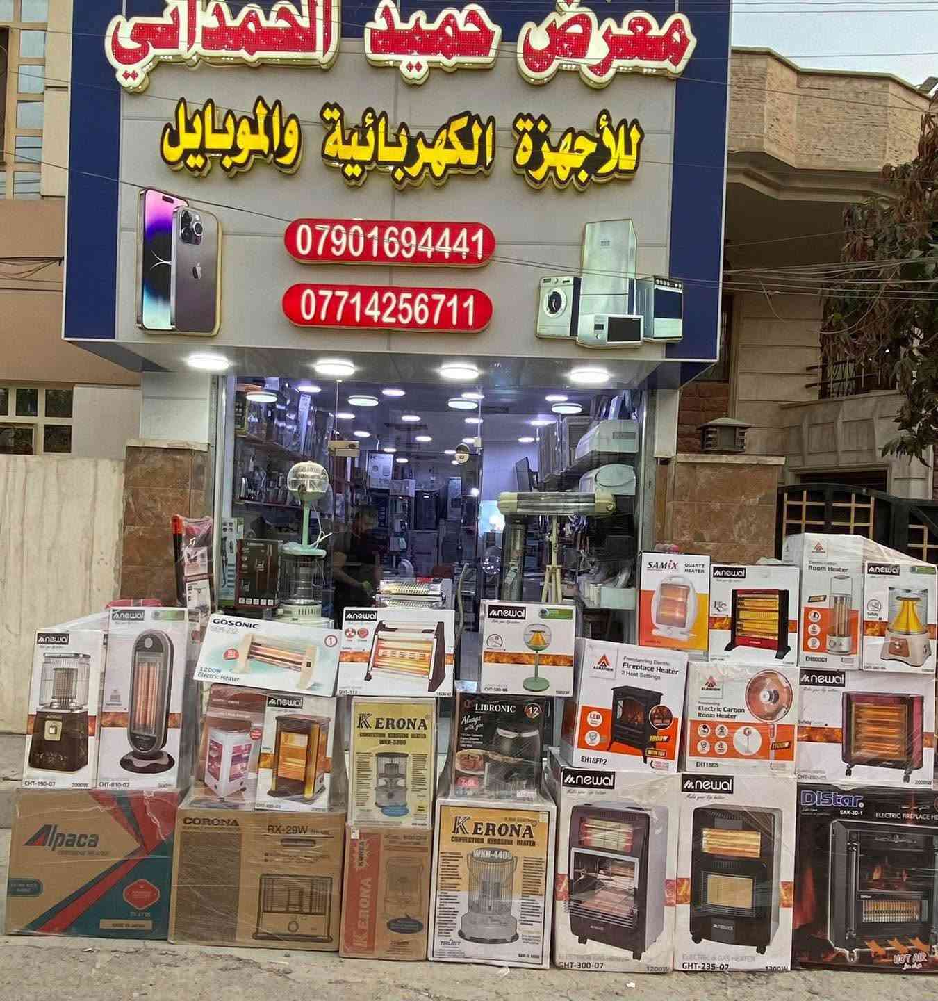 أجهزة أصلية • ضمان حقيقي • تقسيط بدون مقدم