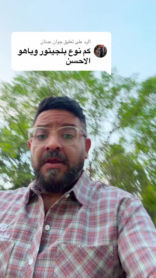 شركة أحمد المهندس • تقسيط سيارات • حي العدل