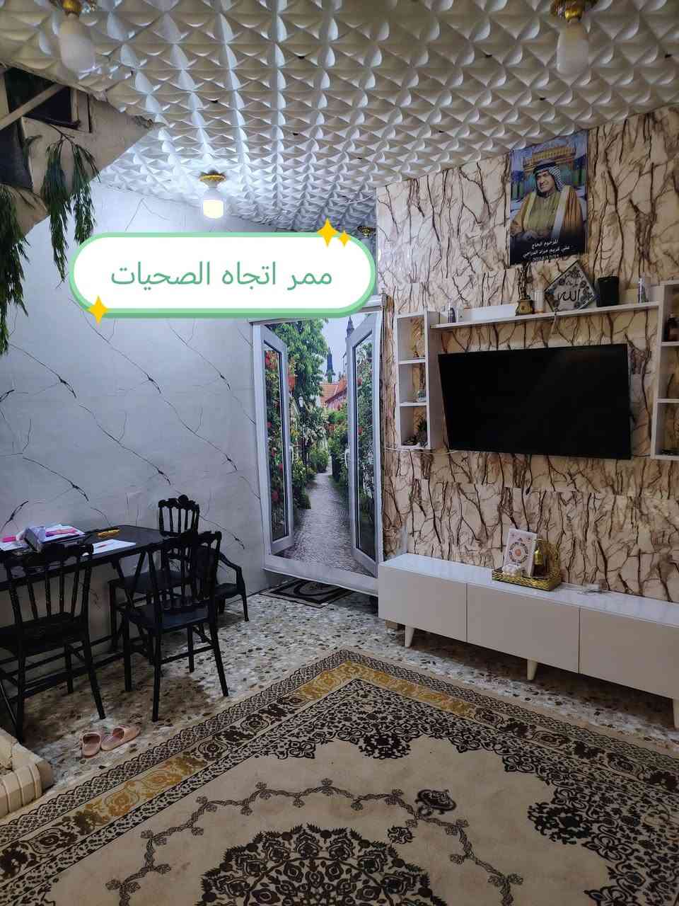 بيت 50  متر طابقين  للايجار  
الطابق الأول ( هول و مطبخ جبير وترك خلفي وصحيات) 
الطابق الثاني ( غرفتين وحده منهن بيها حمام وهول زغير بيناتهن )  لطفا كون عائلة زغيره و ايجاره  250  قفل  سكينه شارع شعلان ابو الغاز ع الشارع العام ***********

نص مكتوب في الصور:
- الهول
- حديقة داخلية
- ممر اتجاه الصحيات
- صحيات الطابق ١
- المطبخ
- باب الترك الخلفي
- حولي بين الغرفتين طابق ٢
- الدرج للطابق الثاني