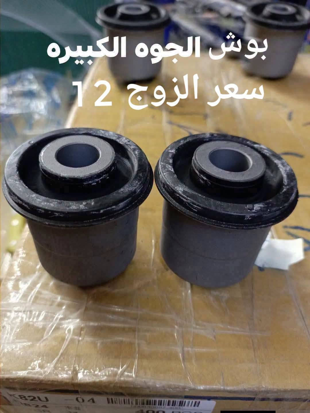 موهافي • دبل امامي SRT • قطع كوري
