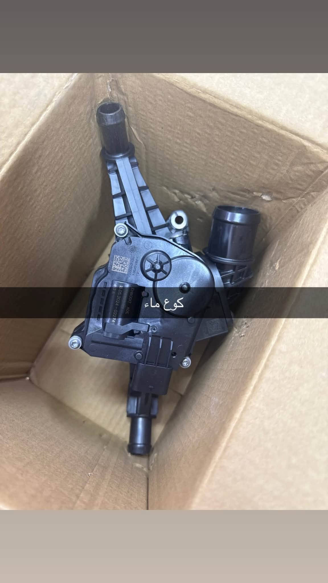 متوفر كافة قطع غيار الكيا k3
***********📞
***********📞
📍بغداد-شارع النضال-سوق بغداد-مجمع سوق بغداد المركزي
🛑التوصيل مجاني لكافة 
المحافظات
https://waze.com/ul/hsvztdfbv3
