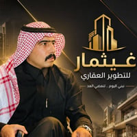 طابو ملك • ٣٠٠م • سبع البور