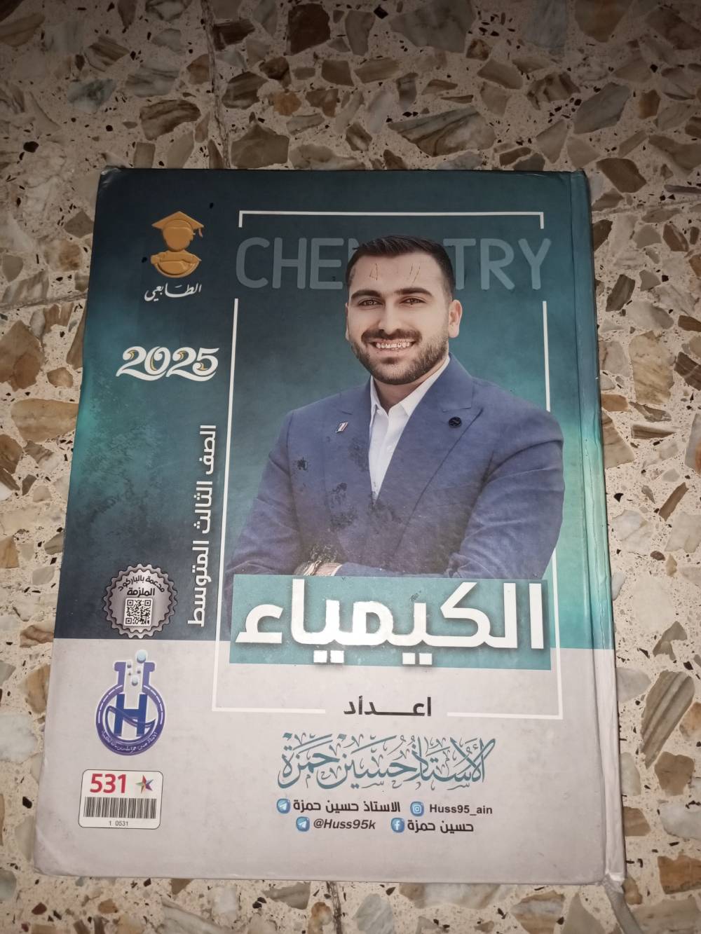 ملازم ثالث متوسط • مستعمله • توصيل مجاني بغداد