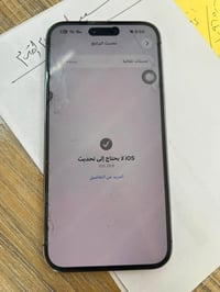 آيفون ١٤ برو ماكس • ٢٥٦ • بطارية ٨٣