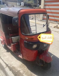 تكتك • ٢٠١٨ • بعقوبة