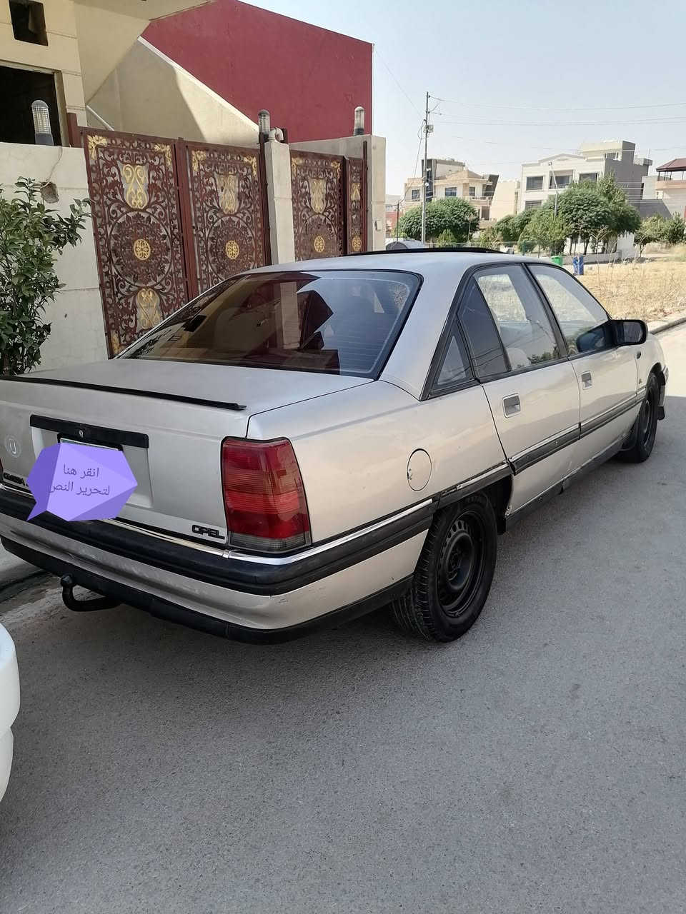 اوبل اوميكا ١٩٩١ حجم ٢٠ كير عادي بدون ضربه سلايت عادي جامات عادي  شرط تحويل االسياره باسمي السعر ٣٠ ***********             ***********
