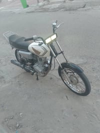 ناما • متياز • مصبوغ