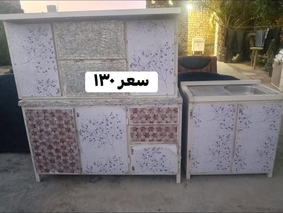 للتواصل واتساب ***********
