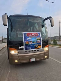 مشهد • زيارة الإمام الرضا • فنادق ٤ نجوم