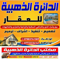 ٢٠٠م • طابو صرف • واجهة ١٠م