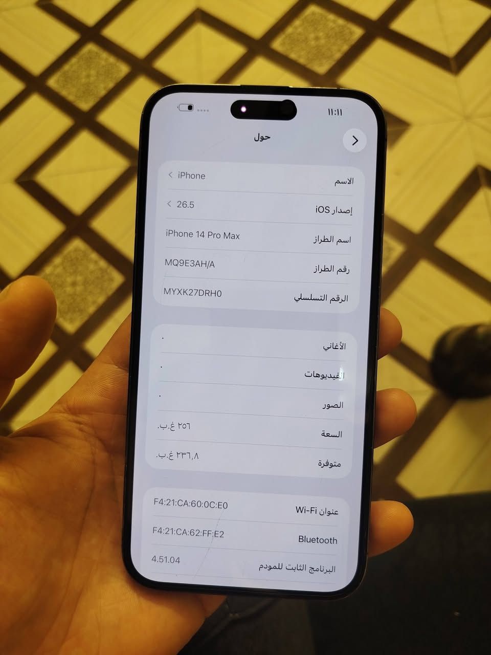 شخايفون 14 برو ماكس 256 بطاريه 85 بلادي وتر بروف ممفتوح ابد كارتونه ويا فقط ولزكه بي كم شخط بل شاشه خاله لزكه مضيعهن بيها ممبينات ونضافته موضحه كدامكم بغداد الدوره *********** واتساب مراوس واخذ فرق او انطي فرق مو مشكله فقط مراوس
