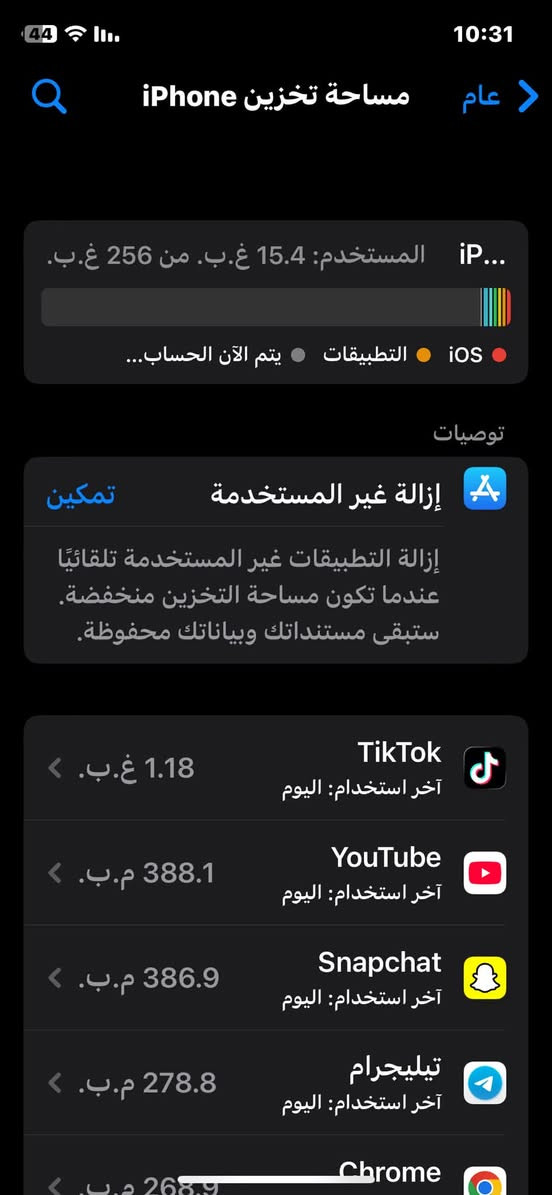 السلام عليكم
ايفون اكس  للبيع او مراوس 

مبدل بطارية اصلية 100 

ذاكرة 256 

فيس ايدي واكف بلتحديث 

السماعات ماتشتغل 

السعر 100 التواصل خاص 

 او ع الواتساب 

***********
