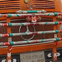 سلام عليك شنفه للبيع جديده.ستفسار  التصل علا رقم هاذا      07719829323