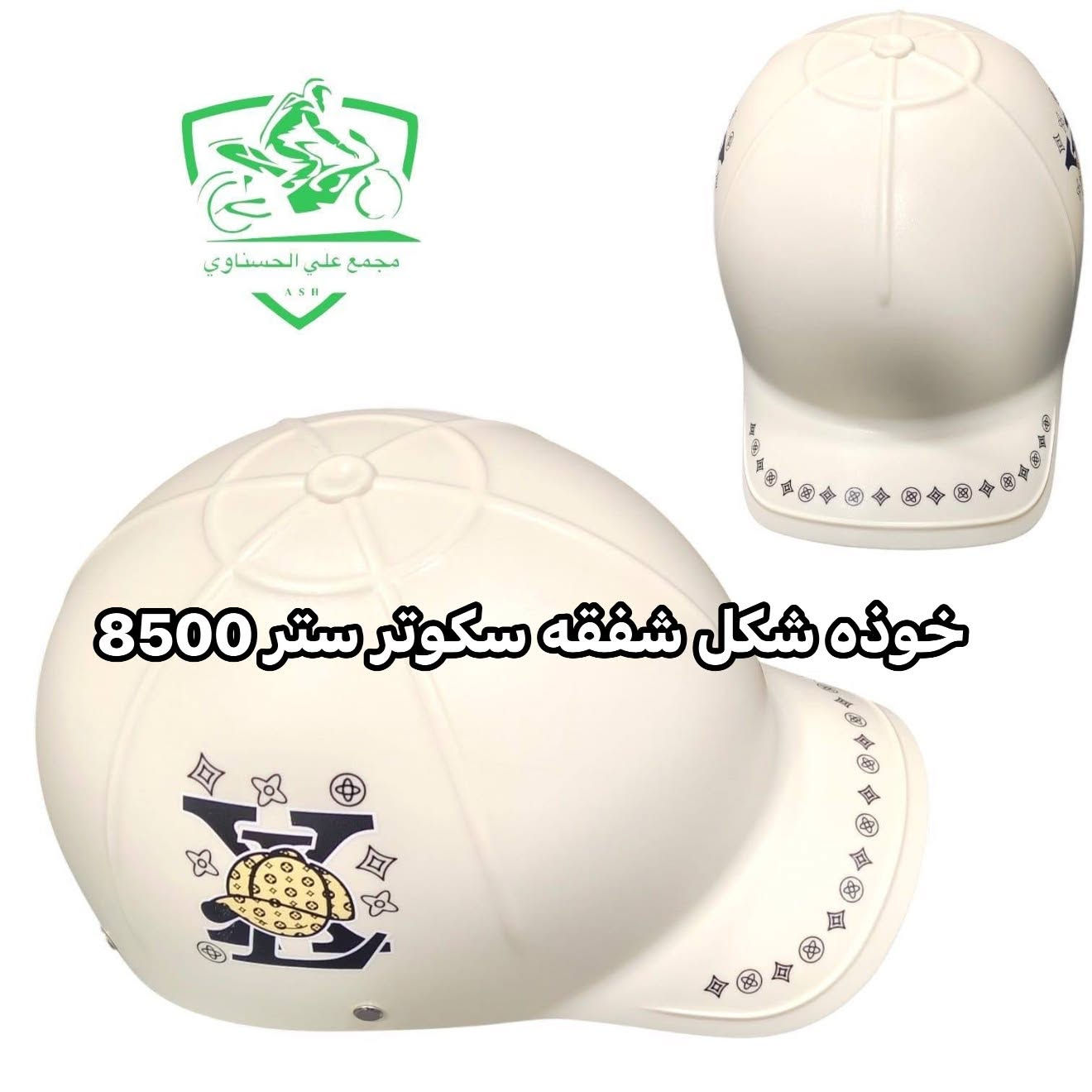 شفقات 😊😍
جمله فقط جمله فقط 
سعر المفرد يختلف 
للطلب جمله *********** كميات سعر اقل
للطلب مفرد أو توصيل ***********
