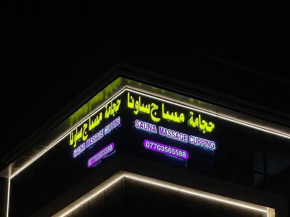 اليسر • إعلانات ضوئية • دقة بالعمل