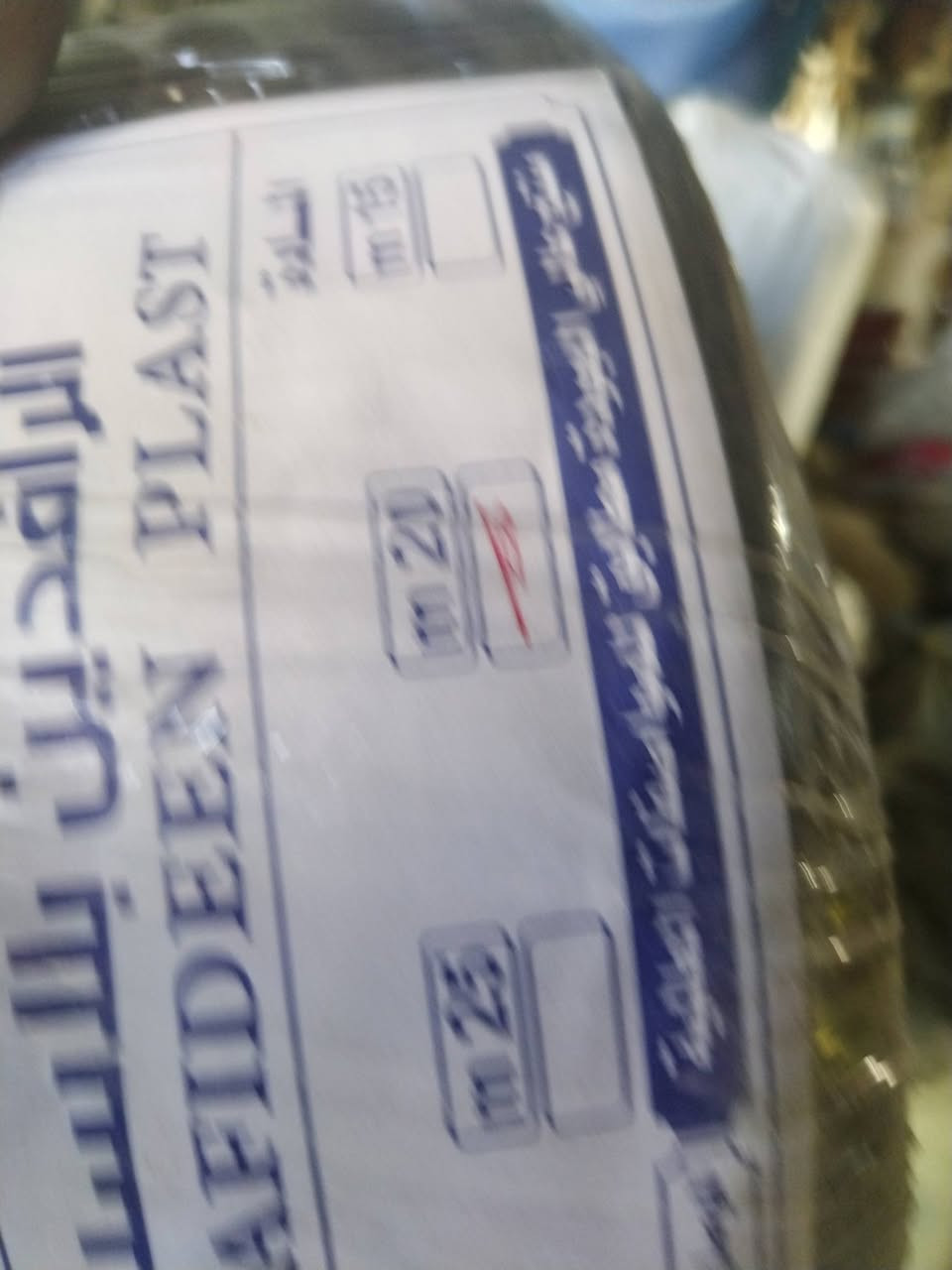 عرض خاص صوندة ٢٠ متر ستند ٤٥٠٠ دينار فقط تجدونها في محلات الصالح الشارع العام مقابل محطة وقود الدور هاتف ***********
