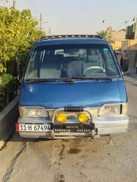 بيستا • ١٩٩٥ • رقم نكليزي