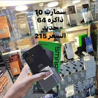 نقد واقساط • للموظفين • ماستر رافدين