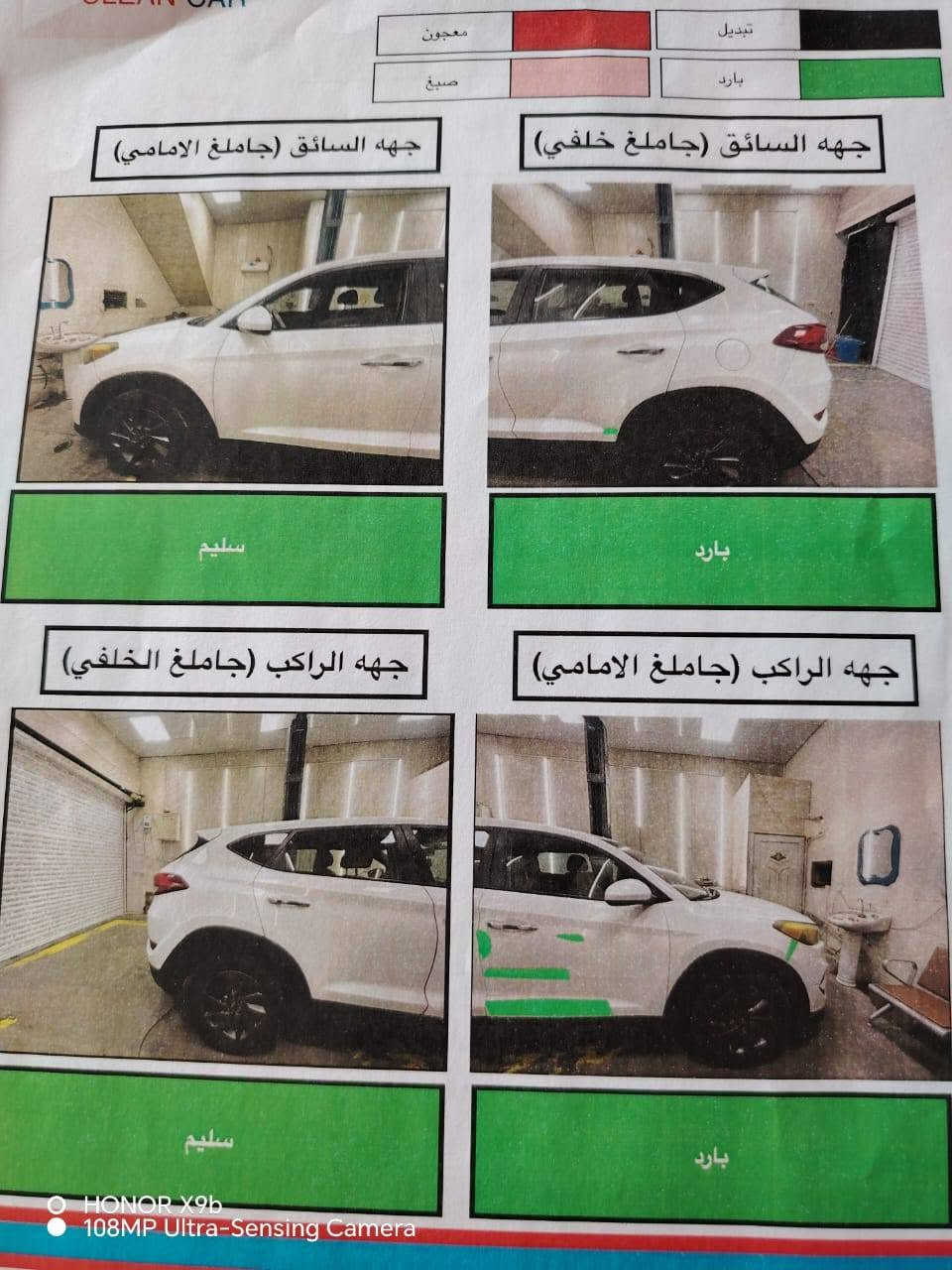 السلام عليكم سياره توسان وارد امريكي 2017السونار منشور محرك گير كفاله السياره فول مواصفات سياره جاهزه من كلشي تخم تايرجديد حداديه جديده صدر جديد تبريد ثلج السعر 138وبيها مجال وبالعافيه ع الياخذهاالشراي يتصل ع الرقم‪‏‪***********‬‏

نص مكتوب في الصور:
- CLEAN CAR
- الجانب الامامي
- بارد+مفتوح
- الجانب الخلفي
- سليم
- الجانب العلوي (القماره)
- رصعات
- لاحظات مهمه:
- اذا كانت السياره تحتوي علي ملصق لن يتم فحص ما تحت
- لصق
- اذا كانت السياره عليها شوائب او اوساخ لن يتم فحص
- ( البارد و الحالوب )
- ذا كان المحرك او الكير مغطات بالزيوت لن يتم فحصها
- ذا كان فحص بدي مركز الفحص غير مسؤلين عن ( المكينه
- كير و الشواصي و اللغود و قص و لحيم )
- ا كان فحص بدي ( صبغ و معجون و فتح و بارد )
- HONOR X9b
- 108MP Ultra-Sensing Camera