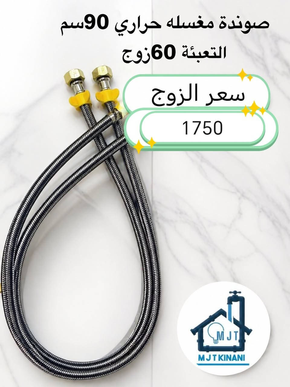 البيع جمله فقط يوجد توصيل لكافة المحافظات 
لأصحاب المحلات 
تقدم شركتنا الكناني MJT مجموعه جديده 
اطلب العدد الي تريد واحنا نجهزك 
سويلك تشكيله صحيات متنوعه وبأسعار تنافسية 
للتواصل معنا زياره موقعنا 
شورجه باب الاغا يوجد توصيل لكافة المحافظات 
*********** متوفر واتساب 
***********متوفر واتساب
ارسال رساله على الواتساب ادخل الرابط https://chat.whatsapp.com/J0Y1usZs4H8BW4lahGfbgY
قناتنا على التليكرام https://t.me/alkinani1994
