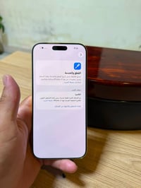 ١٦ برو مكس ذهب يراده كامرات خلفي المكان كراده ٠٧٧٢٣٢٤٨٤٤٠ بي كم زلغ