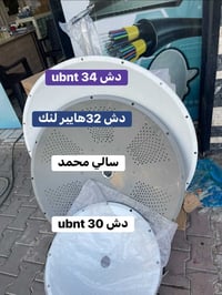 وصل الجديد • جملة ومفرد • توصيل العراق