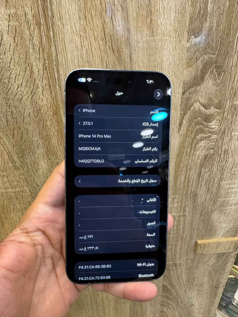 آيفون ١٤ برو ماكس • ٢٥٦ • شاشة وبطارية أصلية