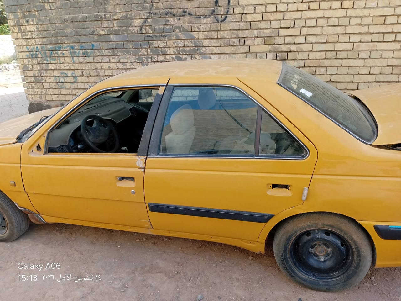 پارس • محرك شغّال • جير سليم