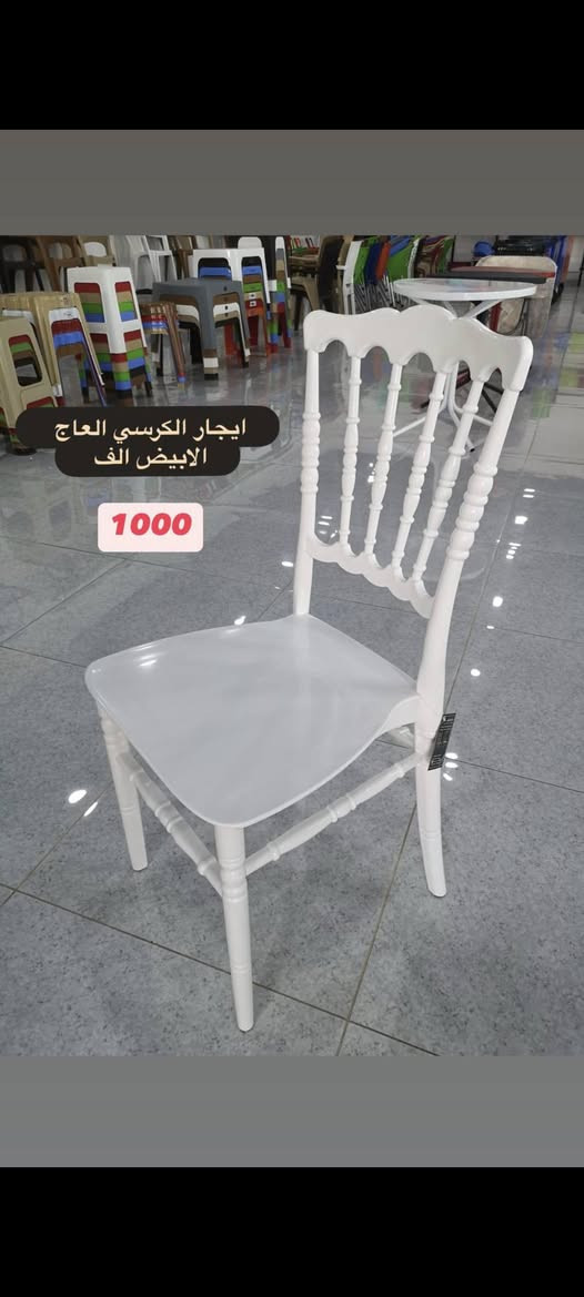 تأجير كراسي • تأجير طبلة • كربلاء