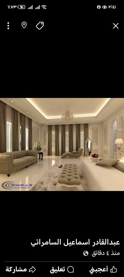 تريد احد يرمم بيتك؟
نحن في كادر طور منزلك  نؤمن بأن الترميم ليس مجرد إصلاح، بل هو فن لإعادة الحياة إلى منزلك. نقدم خدمات ترميم متكاملة بأعلى معايير الجودة، بدءًا من التقييم الدقيق للمشاكل وحتى التنفيذ المتقن. فريقنا المتخصص يمتلك الخبرة والكفاءة اللازمة للتعامل مع كافة أنواع الترميمات، سواء كانت بسيطة أو معقدة. نستخدم أحدث التقنيات والمواد لضمان تحقيق أفضل النتائج التي تدوم طويلًا. تواصلوا معنا اليوم لفحص مجاني للمنزل، للتواصل يرجى ارسال رسالة او الاتصال على الواتساب *********** / ابو نور
اعمالنا في بغداد فقط
