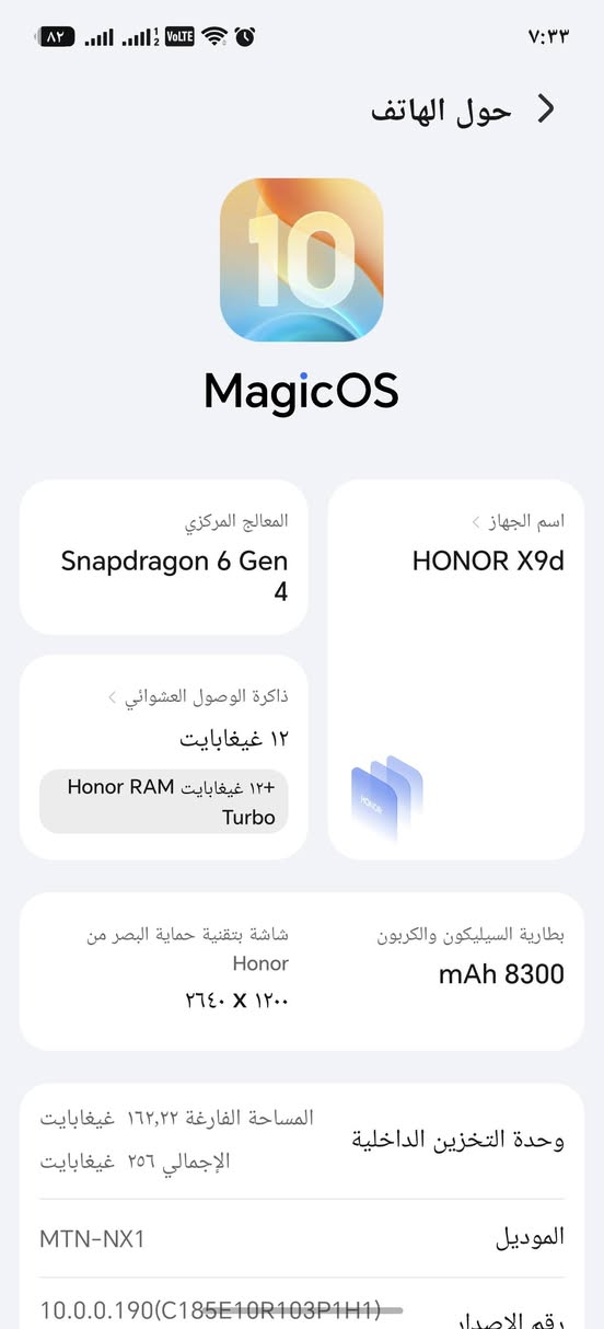 لبيع جديد بل جيس صار شهرين من اخذتهة سعر ٣٧٥ 
@إشارة ***********
