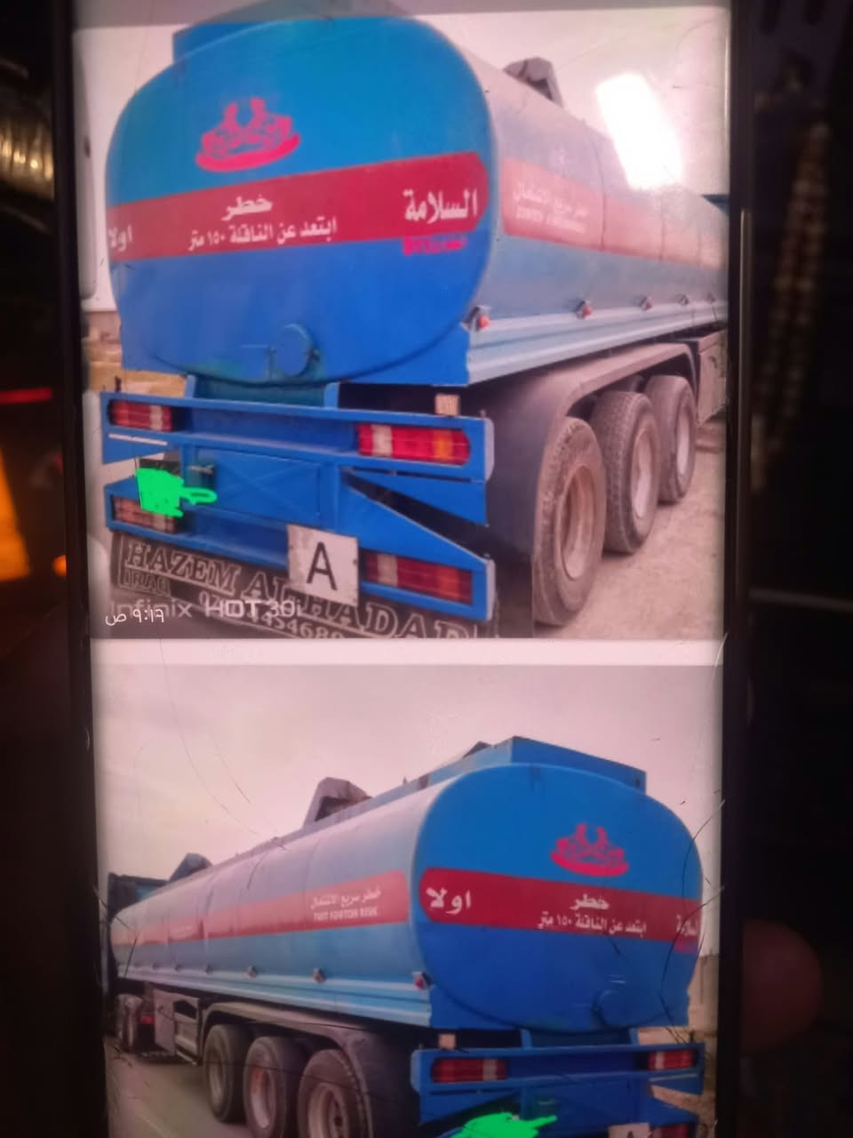 تانكي • حموله عاليه • سيد عقيل
