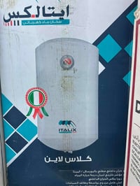 سخانات • كهربائيات • قطع غيار غسالات